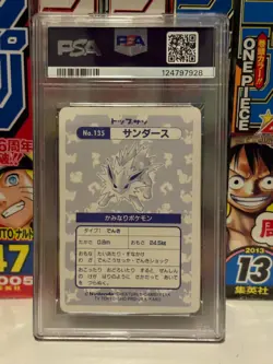 PSA 5 1997 Topsun Jolteon - Block Prism Holo - Rare Japanese Pokemon Card - Image 2