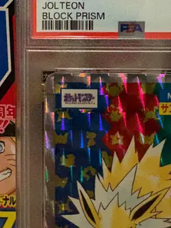 PSA 5 1997 Topsun Jolteon - Block Prism Holo - Rare Japanese Pokemon Card - Image 3