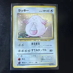 Chansey #113 Holo Japanese Base Set Pokemon Card 1996 LP Rare Vintage TCG - Image 1