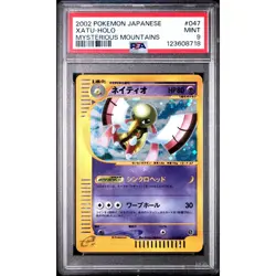 Pokemon Xatu Holo 2002 Mysterious Mountains 047/088 PSA 9 Japanese e-Card Rare - Image 1