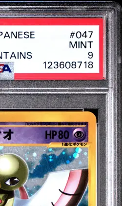 Pokemon Xatu Holo 2002 Mysterious Mountains 047/088 PSA 9 Japanese e-Card Rare - Image 4