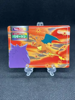 Charizard Gengar No.006 Topsun VS 1997 Top Sun Pokemon Card Japanese top - Image 1