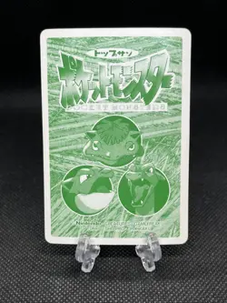 Charizard Gengar No.006 Topsun VS 1997 Top Sun Pokemon Card Japanese top - Image 2