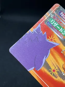 Charizard Gengar No.006 Topsun VS 1997 Top Sun Pokemon Card Japanese top - Image 4