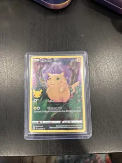 Pokemon Pikachu Card 005/025 Full Art Holo Rare, 25th Anniversary Edition - Image 1