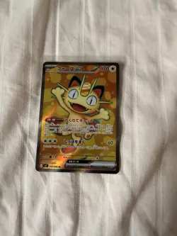 100-080-M3-B - Pokemon Card - Japanese - Meowth ex - SR - Nihil Zero - Image 1