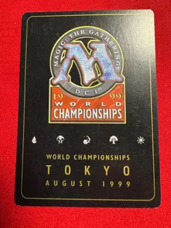 Gaea’s Cradle – 1999 World Championship (Tokyo, Matt Linde) MTG LP Magic - Image 2