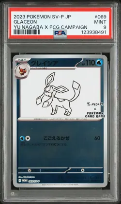 2023 POKEMON JPN SV-P PROMO YU NAGABA X POKEMON CARD GAME CAMPAIGN GLACEON PSA 9 - Image 1