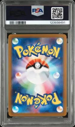 2023 POKEMON JPN SV-P PROMO YU NAGABA X POKEMON CARD GAME CAMPAIGN GLACEON PSA 9 - Image 2