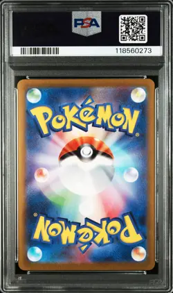 2023 POKEMON JPN SV-P PROMO YU NAGABA X POKEMON CARD GAME CAMPAIGN EEVEE PSA 9 - Image 2