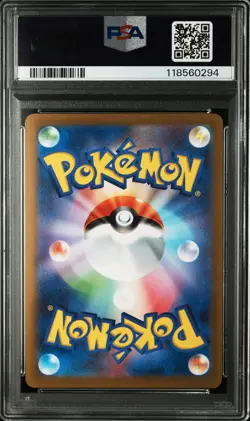 2023 POKEMON JPN SV-P PROMO YU NAGABA X POKEMON CARD GAME CAMPAIGN JOLTEON PSA 9 - Image 2