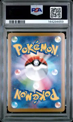 2023 POKEMON JPN SV-P PROMO YU NAGABA X POKEMON CARD GAME CAMPAIGN SYLVEON PSA 9 - Image 2