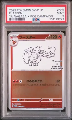 2023 POKEMON JPN SV-P PROMO YU NAGABA X POKEMON CARD GAME CAMPAIGN FLAREON PSA 9 - Image 1