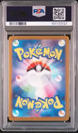 2023 POKEMON JPN SV-P PROMO YU NAGABA X POKEMON CARD GAME CAMPAIGN FLAREON PSA 9 - Image 2