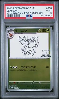 2023 POKEMON JPN SV-P PROMO YU NAGABA X POKEMON CARD GAME CAMPAIGN LEAFEON PSA 9 - Image 1