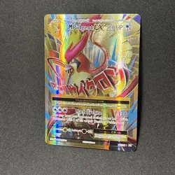 Pokemon TCG M Pidgeot EX Full Art Ultra Rare Card 105/108 XY Evolutions NM - Image 3