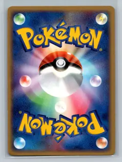 Pokemon Card Japanese - Dusclops 031/053 - Miracle of the Desert - Holo - Image 2