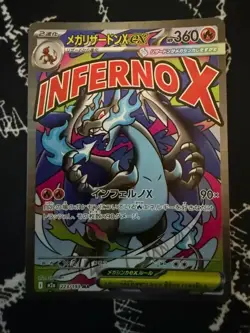 Mega Charizard X ex MA 223/193 M2a MEGA Dream ex Pokemon Card Japanese - Image 1