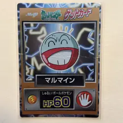 Pokemon Japanese Meiji 1997 Electrode Promo Foil Get Card - Crease Across Card - Image 1