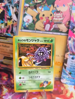 Pokemon Karte Card Koga's Tangela Banned Gym Heroes Wotc japanese NM - Image 1