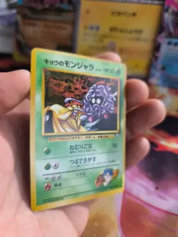Pokemon Karte Card Koga's Tangela Banned Gym Heroes Wotc japanese NM - Image 3