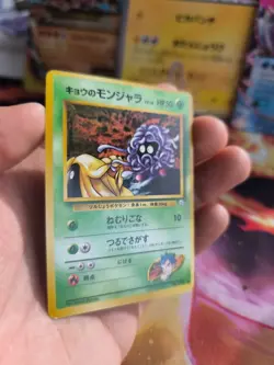 Pokemon Karte Card Koga's Tangela Banned Gym Heroes Wotc japanese NM - Image 5