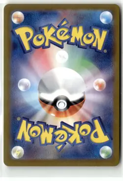 Pikachu EX ⭐ 122/106 Holo Super Rare Super Electric Breaker Pokemon Japanese NM - Image 2