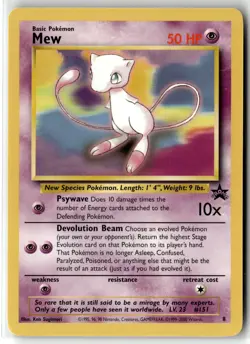 Mew ⭐ 8 Promo Wizards Black Star Promos 1999 Pokemon NM - Image 1