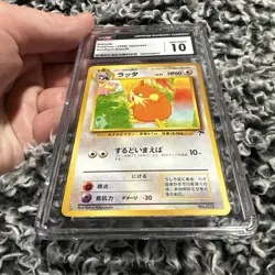 Pokemon 1999 Raticate 020 Southern Islands Japanese CGC 10 GEM MINT Pop 8 - Image 2