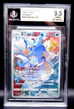 Kingdra CHR #190 BGS 9.5 VMAX Climax SWSH Japanese Pokemon Beckett Gem Mint - Image 1