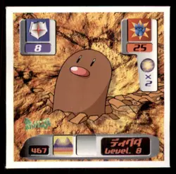 2000 Pokemon Amada Hyper Sticker Diglett Japanese #467 - Image 1