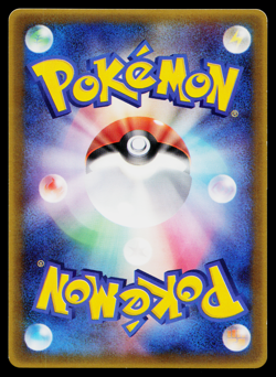 Armaldo EX 013/ADV-P Promo CoroCoro Pokemon Japanese Near Mint - Image 2