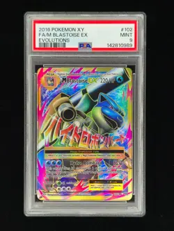 M Blastoise EX 102 Pokemon Evolutions 2016 PSA 9 🔥🔥🔥 - Image 1