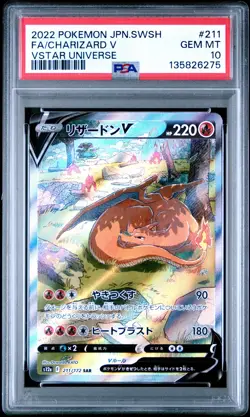 2022 POKEMON JPN SWORD & SHIELD VSTAR UNIVERSE #211 FULL ART/CHARIZARD V PSA 10 - Image 1