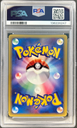 2001 Pokemon Karen's Umbreon 1st Edition Holo Foil VS E-Reader 091/141 PSA 8 - Image 2