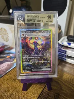 2024 Pokemon Scarlet & Violet Umbreon EX SAR #217 Terastal Festival BGS 10 - Image 1