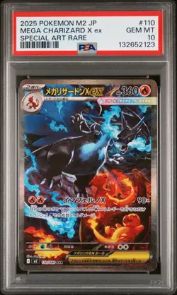 2025 POKEMON JAPANESE INFERNO X SPECIAL ART RARE #110 MEGA CHARIZARD X EX PSA 10 - Image 1