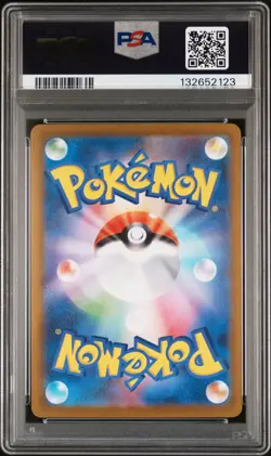 2025 POKEMON JAPANESE INFERNO X SPECIAL ART RARE #110 MEGA CHARIZARD X EX PSA 10 - Image 2