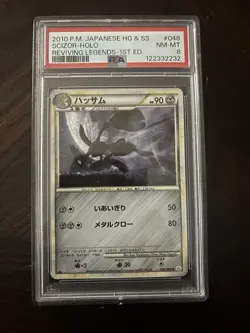 2010 POKEMON JAPANESE REVIVING LEGENDS 1ST EDITION #048 SCIZOR-HOLO PSA 8 - Image 1