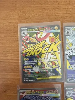 Megan Dream MA Bundle x9 Pokemon TCG - Image 2