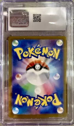2024 Pokemon Japanese Sylveon ex SAR 212/187 CGC 10 Gem Mint - Image 2