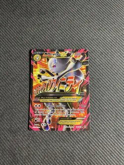 Pokemon TCG M Mewtwo EX 160/162 Breakthrough Full Art Holo HP - Image 3