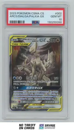 2023 Pokemon Sun & Moon Promo Arcs/Dialga/Palkia GX PSA 10 #002/019 - Image 1