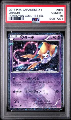 2016 POKEMON JPN XY POKEKYUN COLL 1ST ED #015 JIRACHI PSA 10 - Image 1