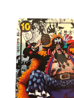 ONE PIECE OP09 Marshall D Teach SR Super Parallel Manga Rare Japan Comic Art NM - Image 2