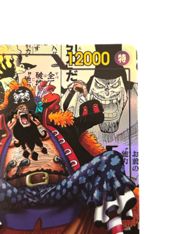 ONE PIECE OP09 Marshall D Teach SR Super Parallel Manga Rare Japan Comic Art NM - Image 3