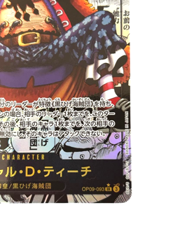 ONE PIECE OP09 Marshall D Teach SR Super Parallel Manga Rare Japan Comic Art NM - Image 4