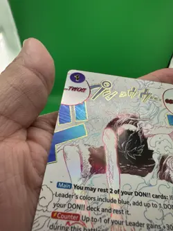 Gear Two (Alt Art) OP11-080 English A Fist of Divine Speed - One Piece - NM (2) - Image 3