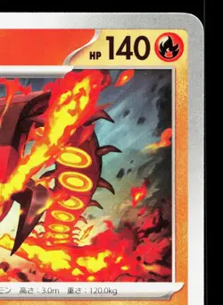 Centiskorch 013/063 Mega Symphonia NM Japanese Pokemon Card TCG - Image 3