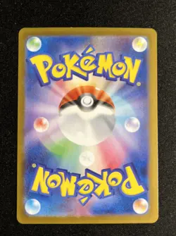 Mega Abomasnow ex 018/063 M1s: Mega Symphonia Holo Japanese Pokemon Card - Image 2